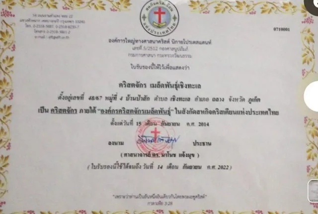 Certificate from the Evangelical Fellowship of Thailand