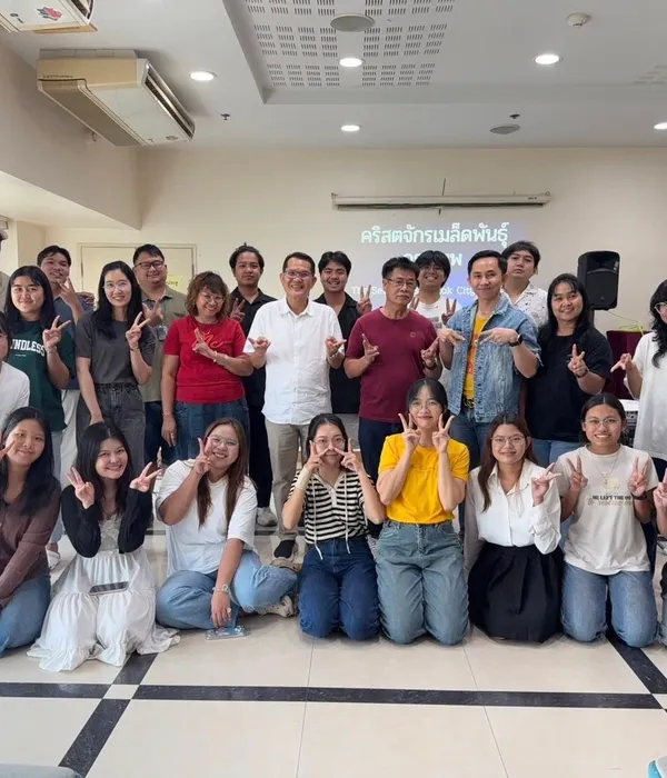 Seed Bible School